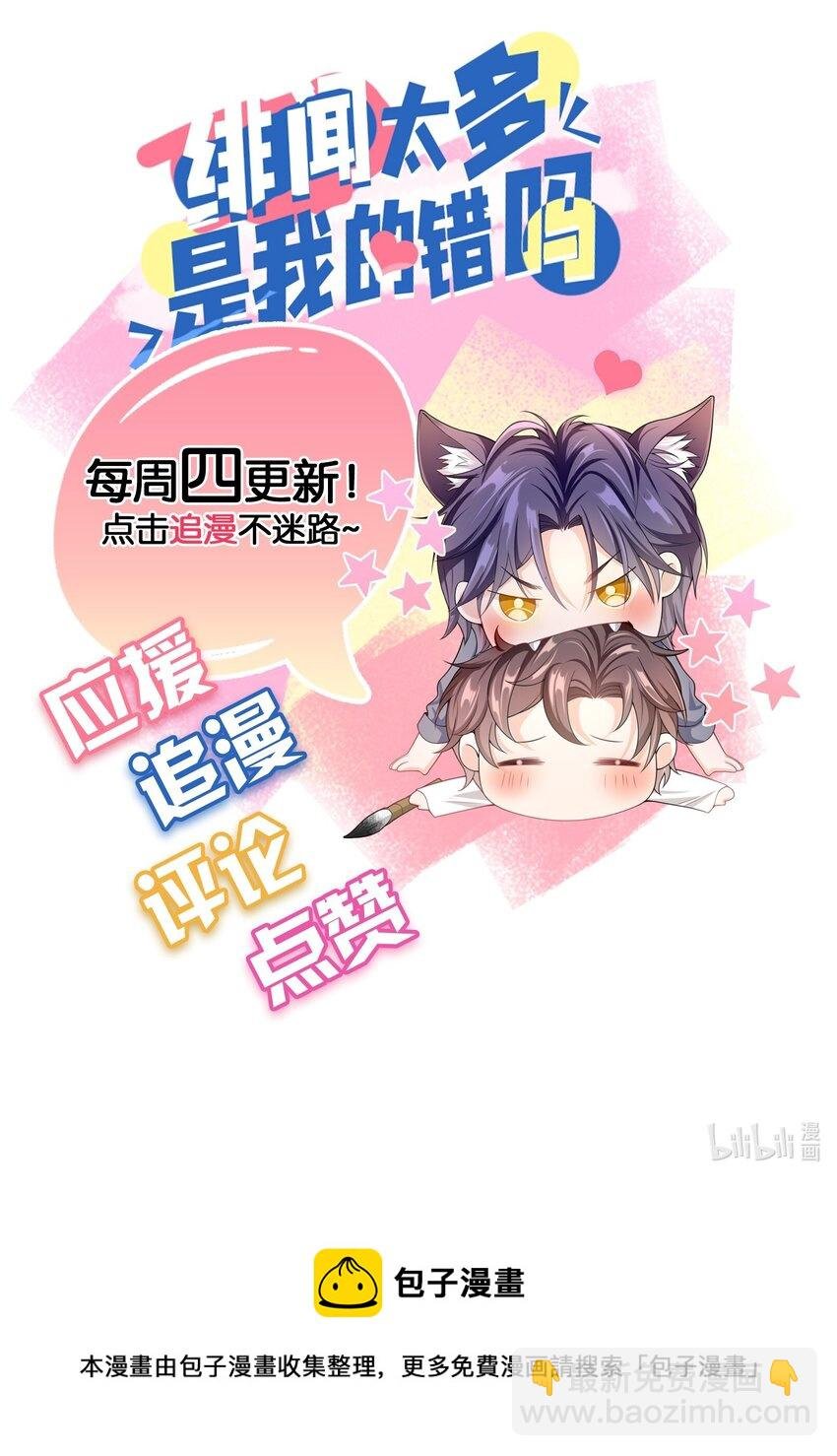 005 你是不是觉得我烦？