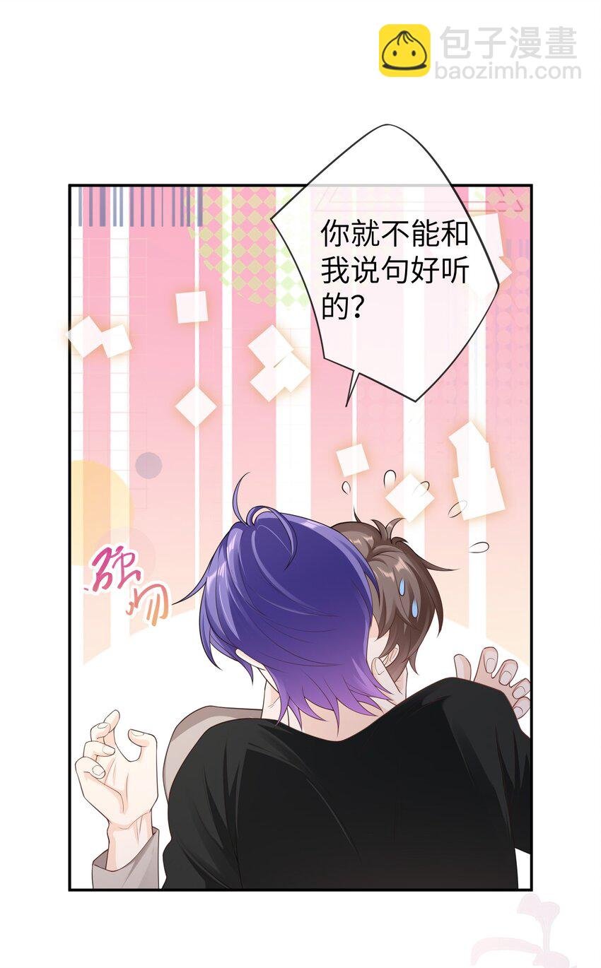041 相信我，哥哥