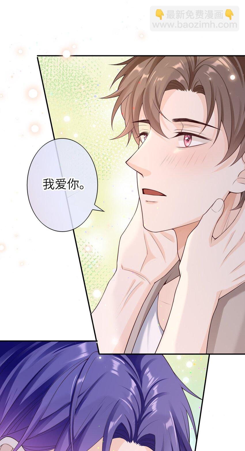 041 相信我，哥哥