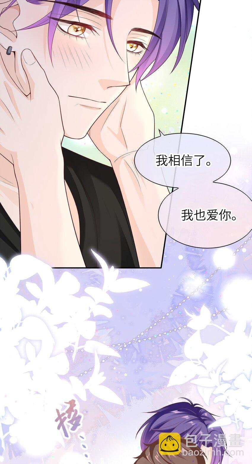 041 相信我，哥哥