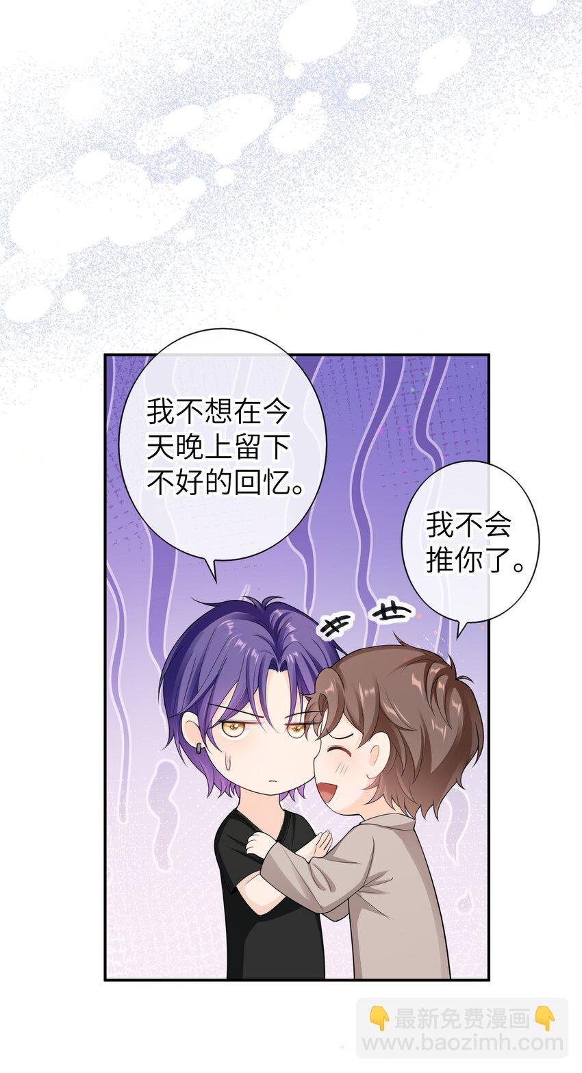 041 相信我，哥哥