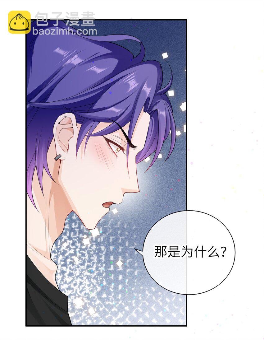 041 相信我，哥哥