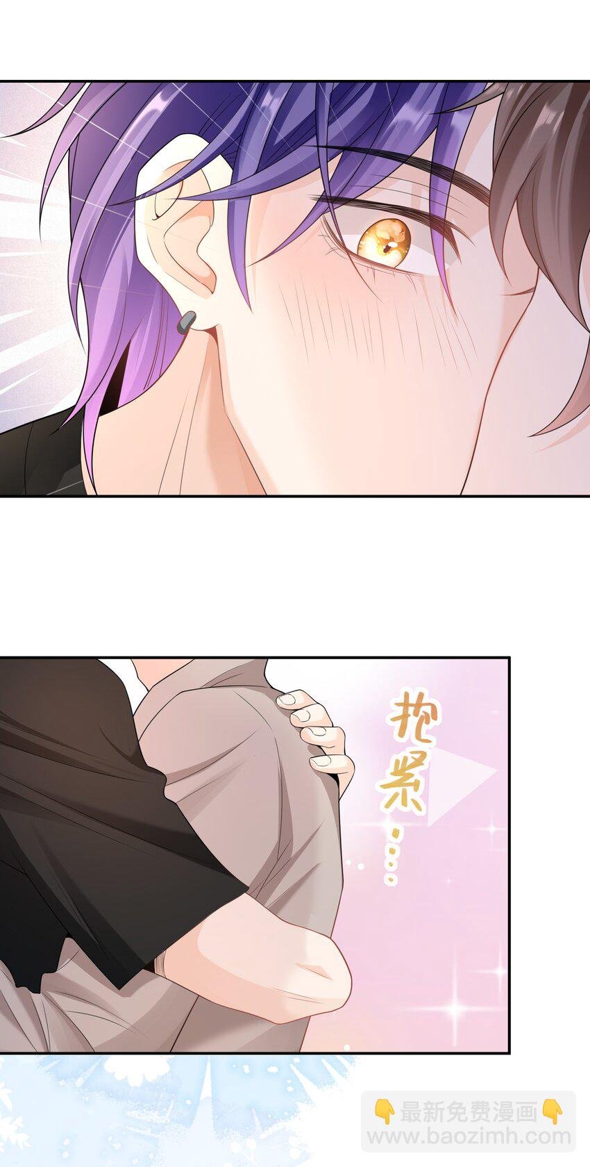 041 相信我，哥哥