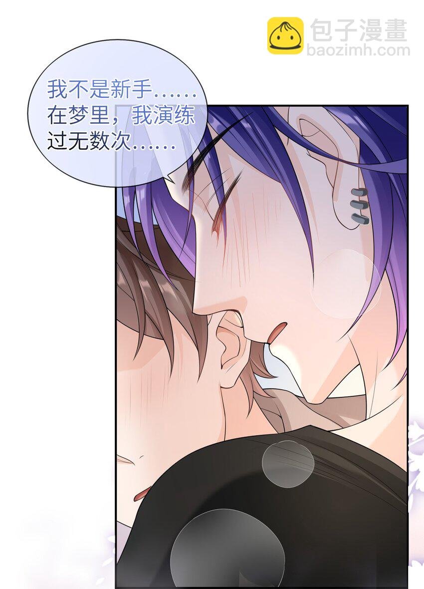 041 相信我，哥哥