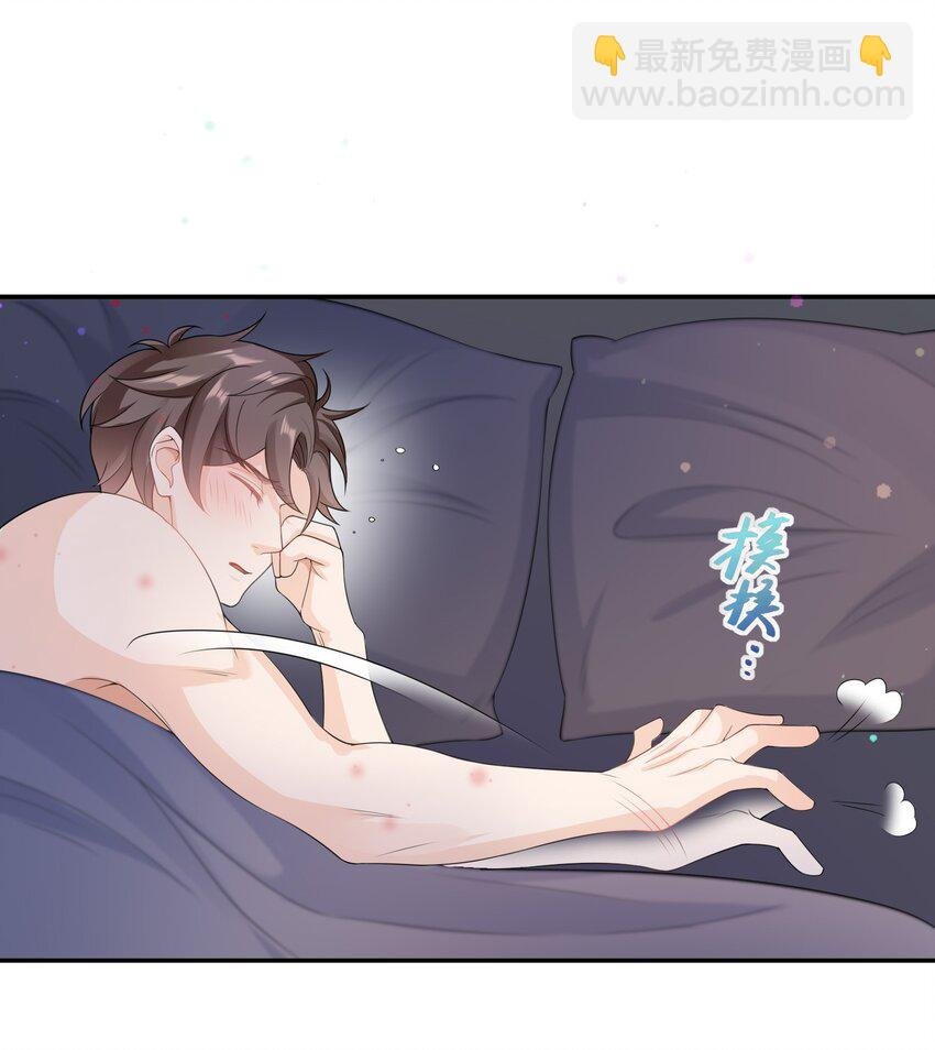 041 相信我，哥哥