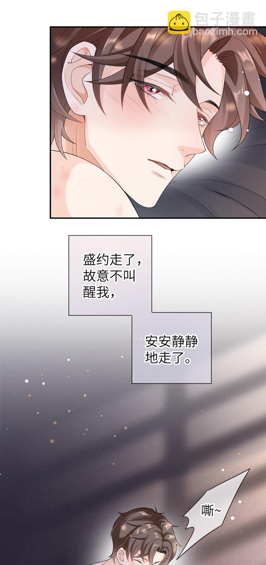 041 相信我，哥哥