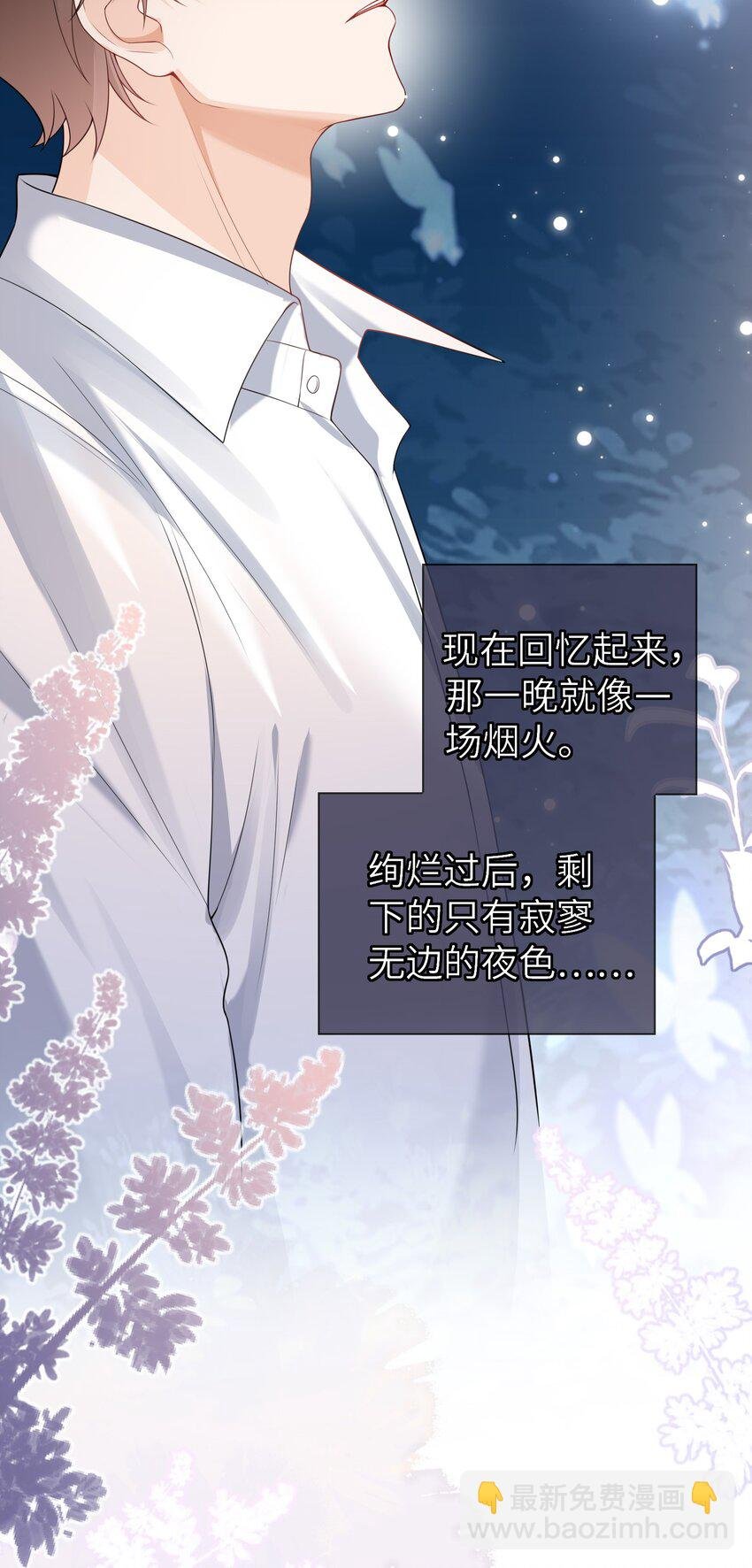 041 相信我，哥哥