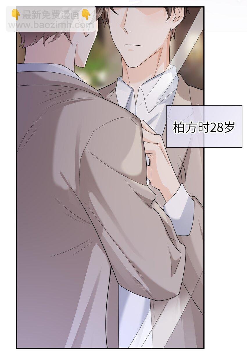 041 相信我，哥哥