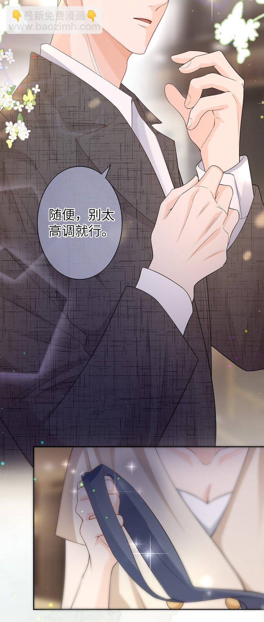 041 相信我，哥哥