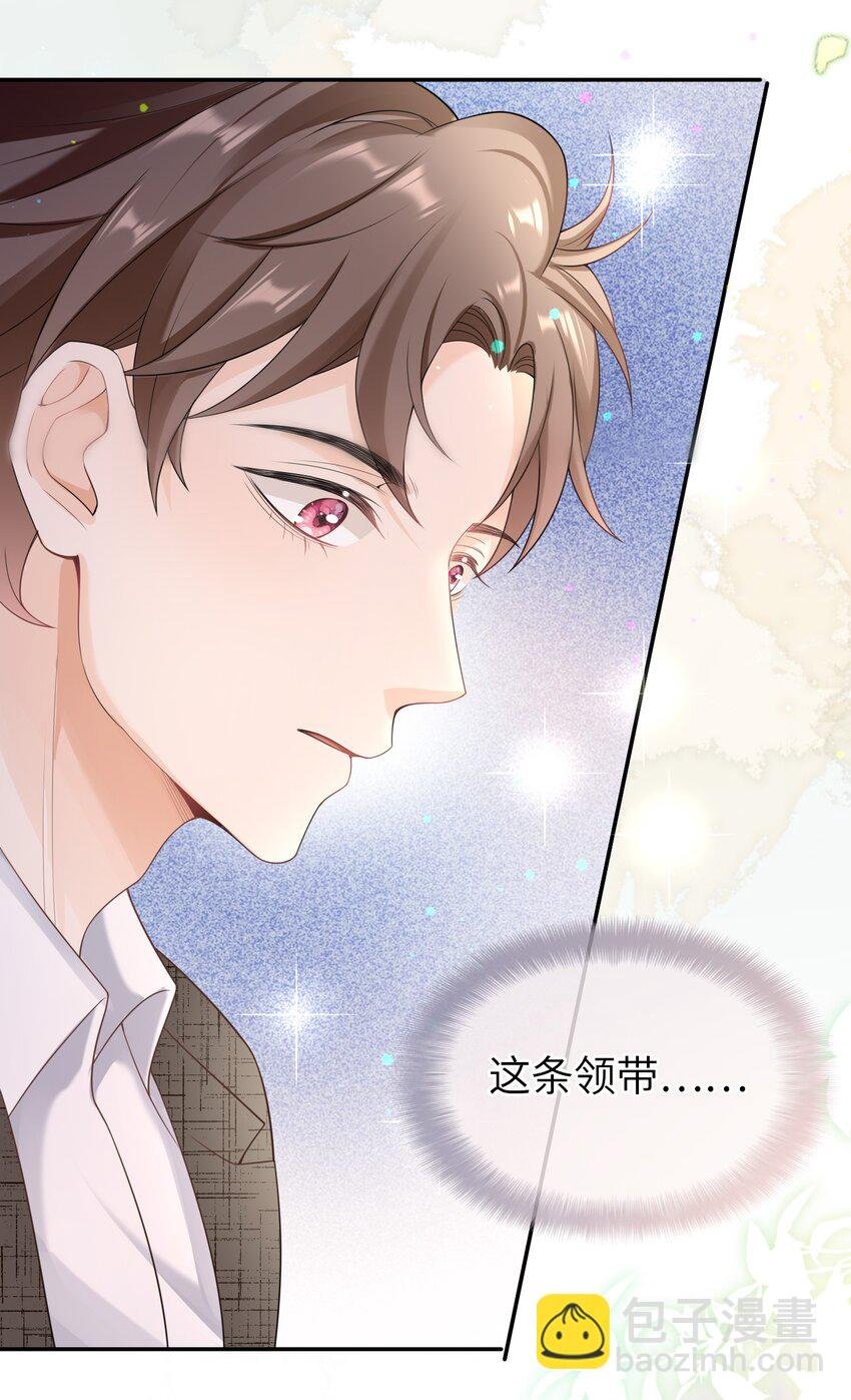 041 相信我，哥哥