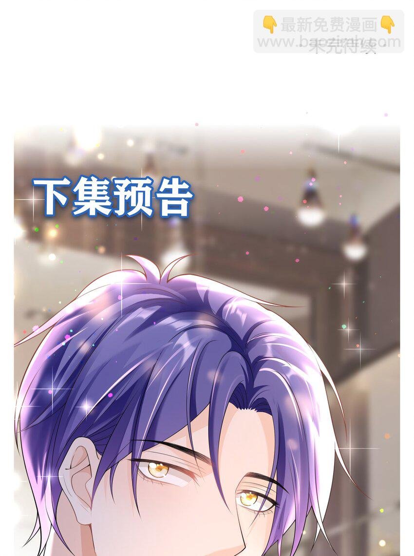 041 相信我，哥哥