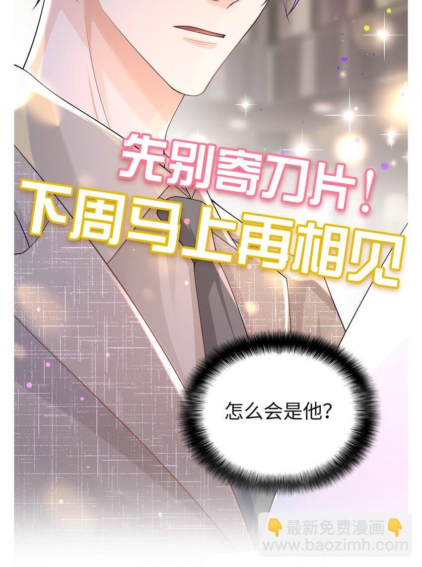 041 相信我，哥哥