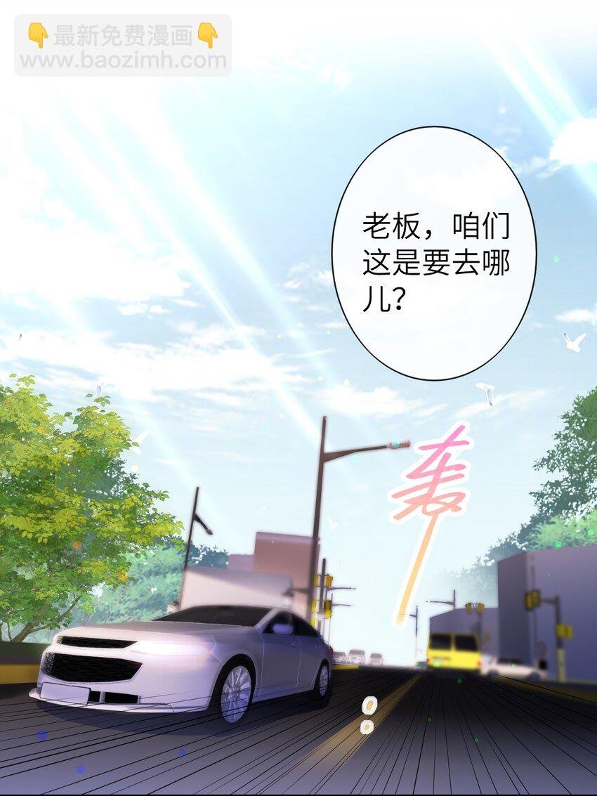 042 好久不见，盛先生