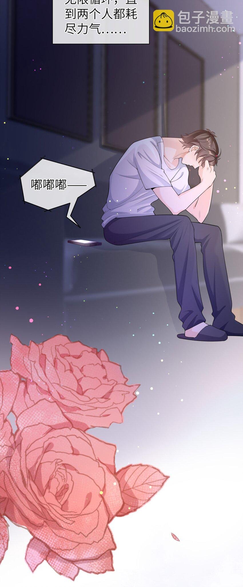 042 好久不见，盛先生
