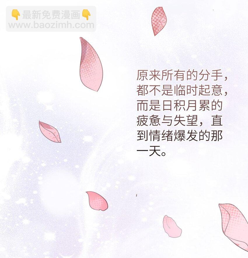 042 好久不见，盛先生