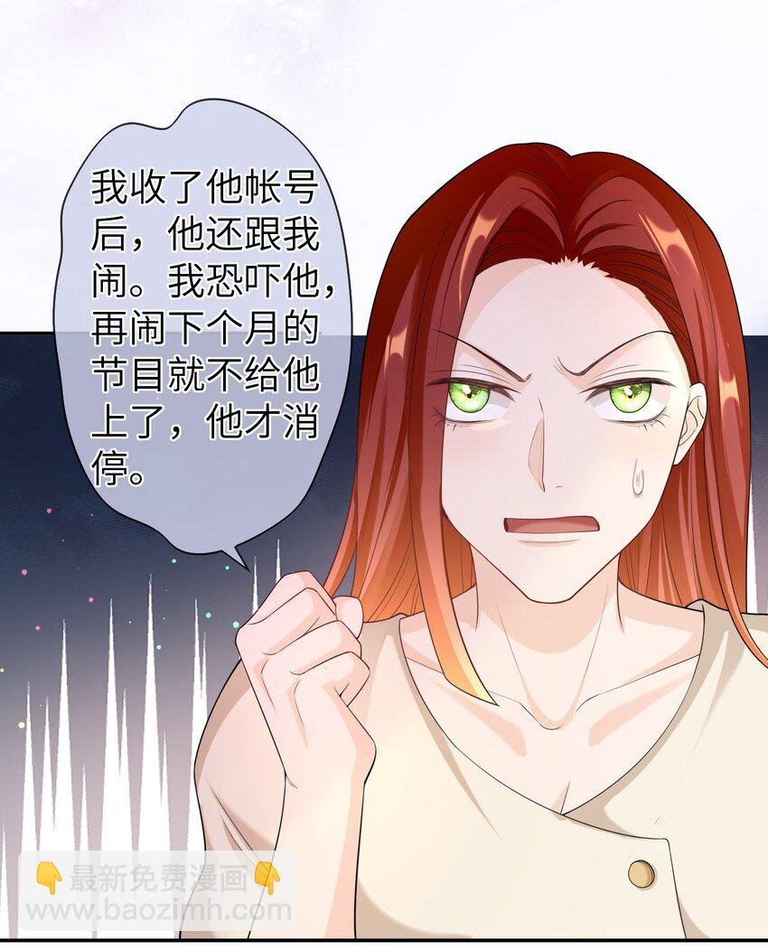 042 好久不见，盛先生