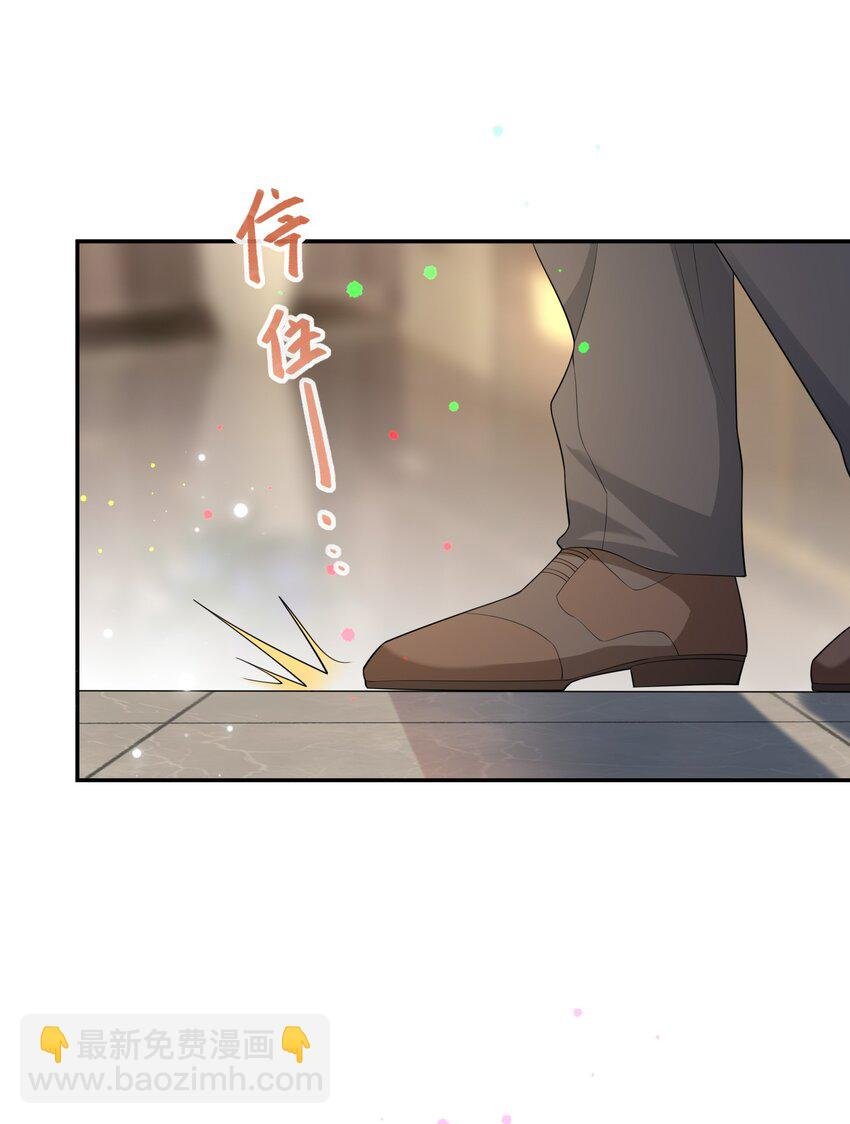 042 好久不见，盛先生
