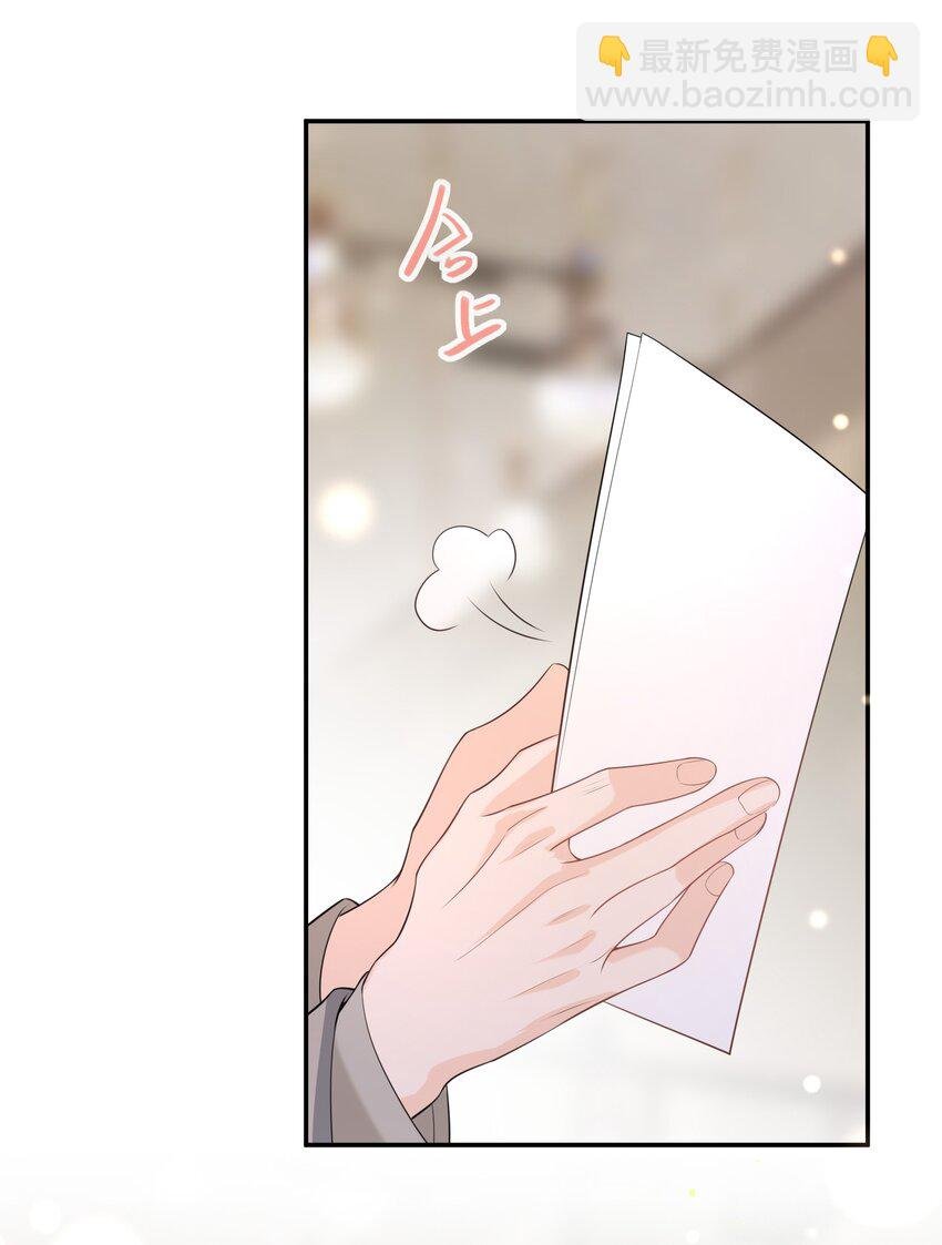 042 好久不见，盛先生