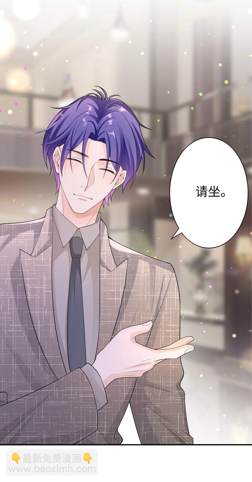 042 好久不见，盛先生