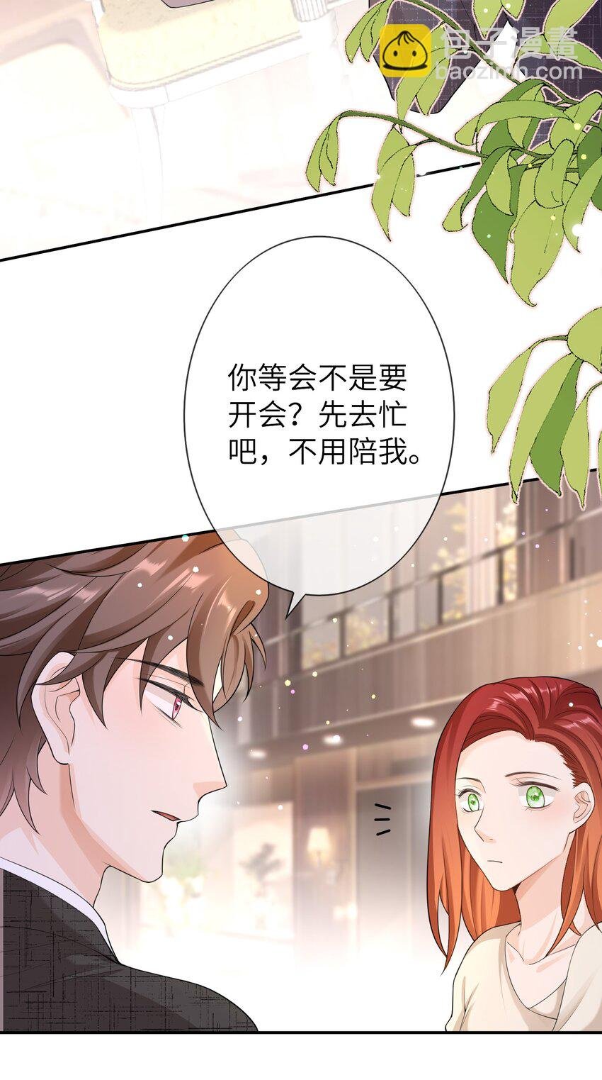 043 要不要来我家？