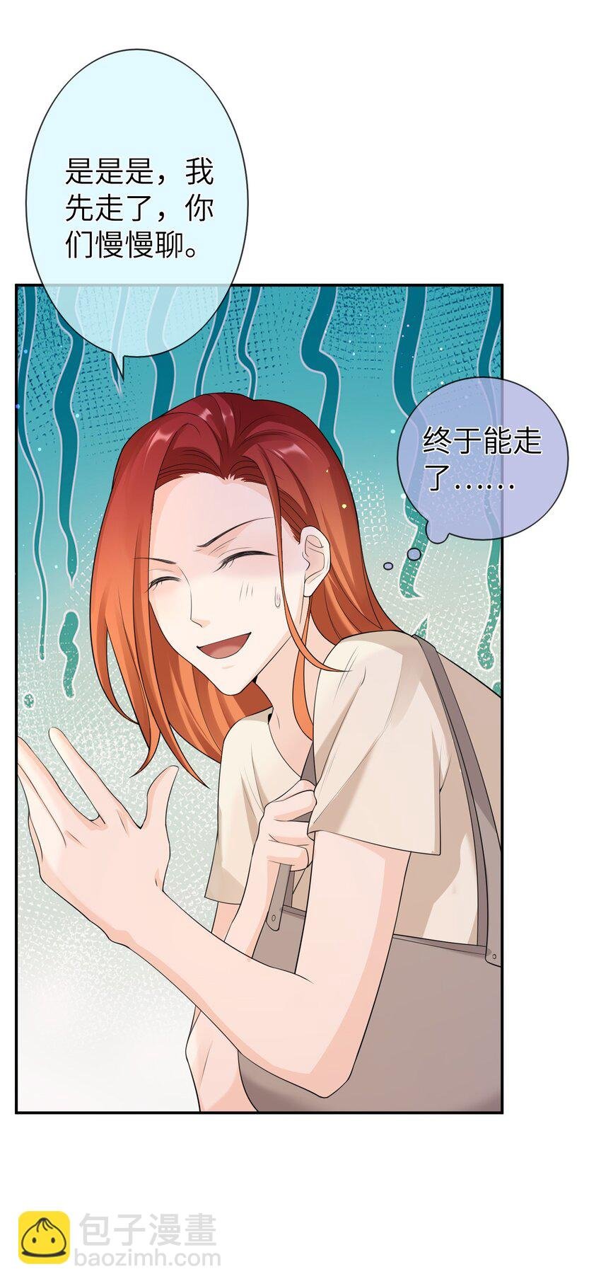 043 要不要来我家？