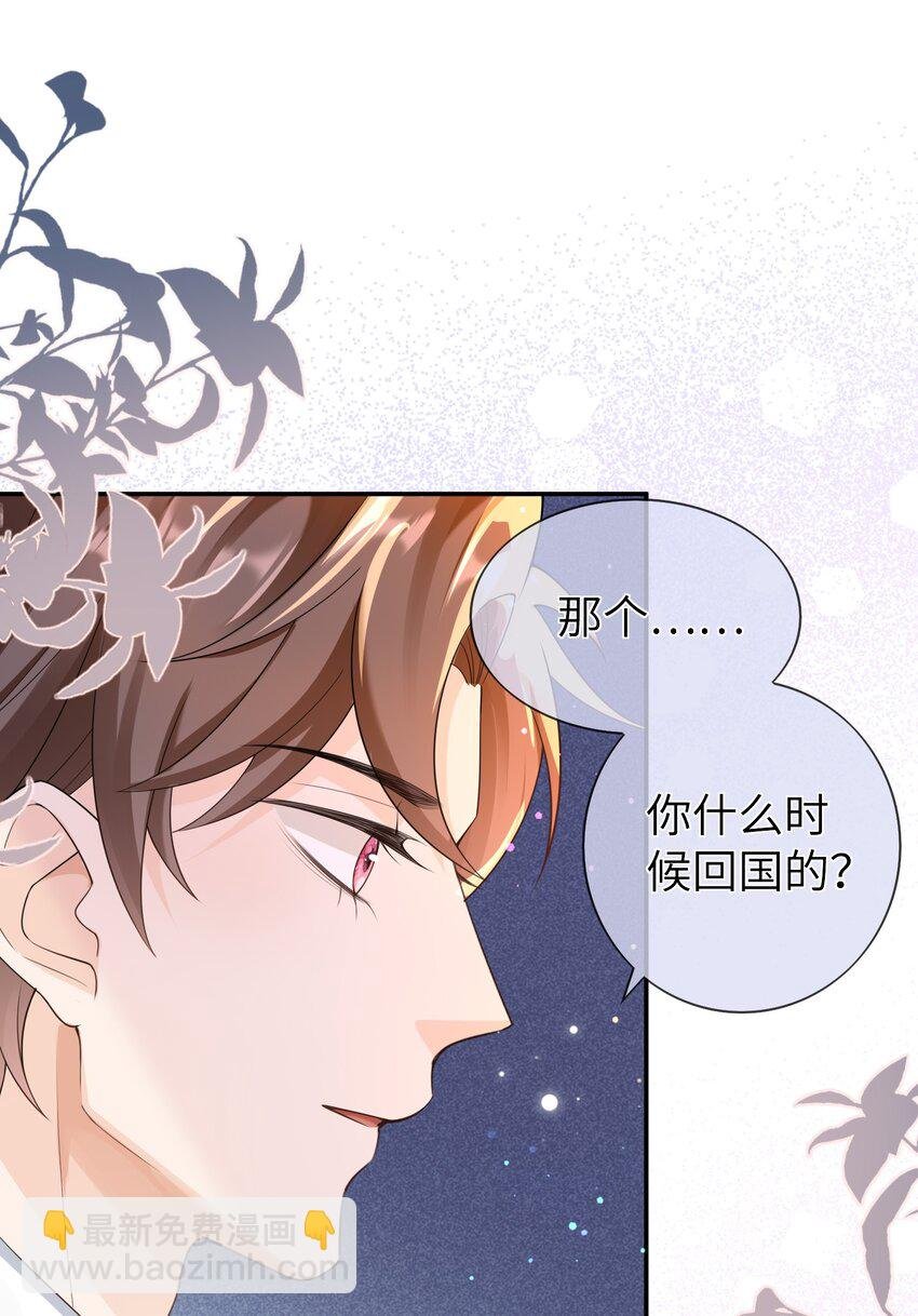 043 要不要来我家？