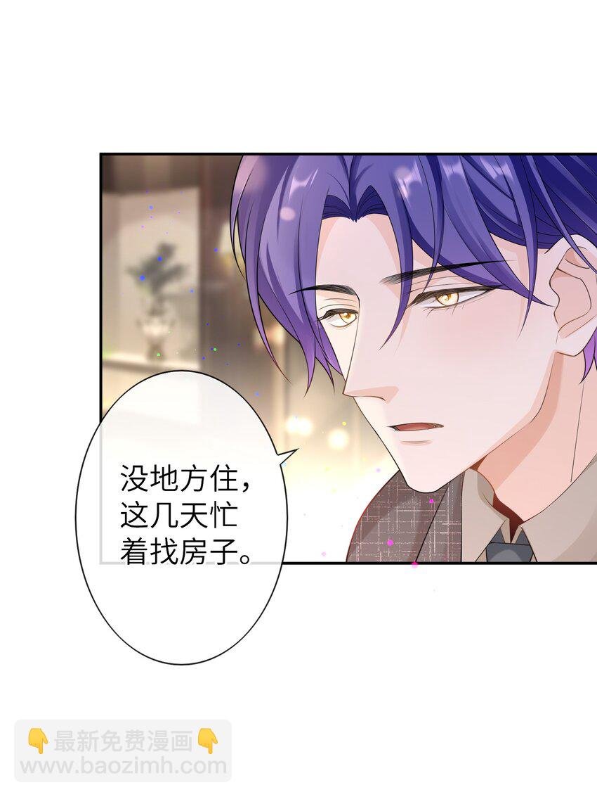 043 要不要来我家？
