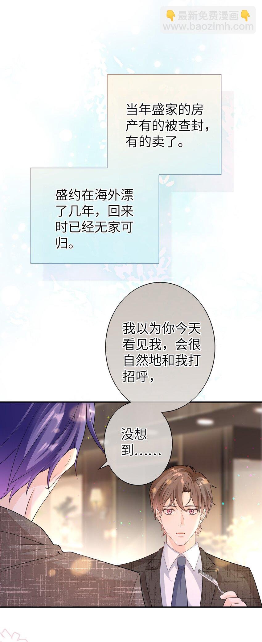 043 要不要来我家？