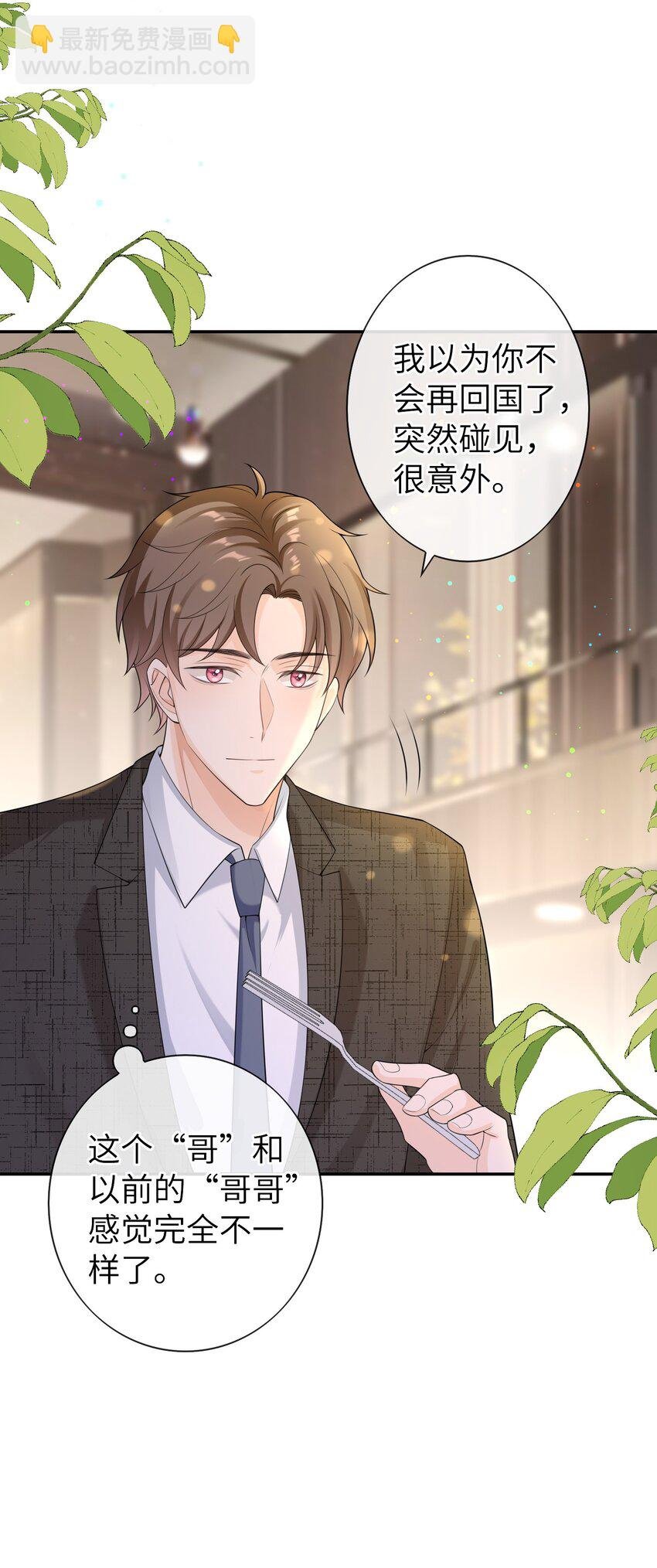 043 要不要来我家？