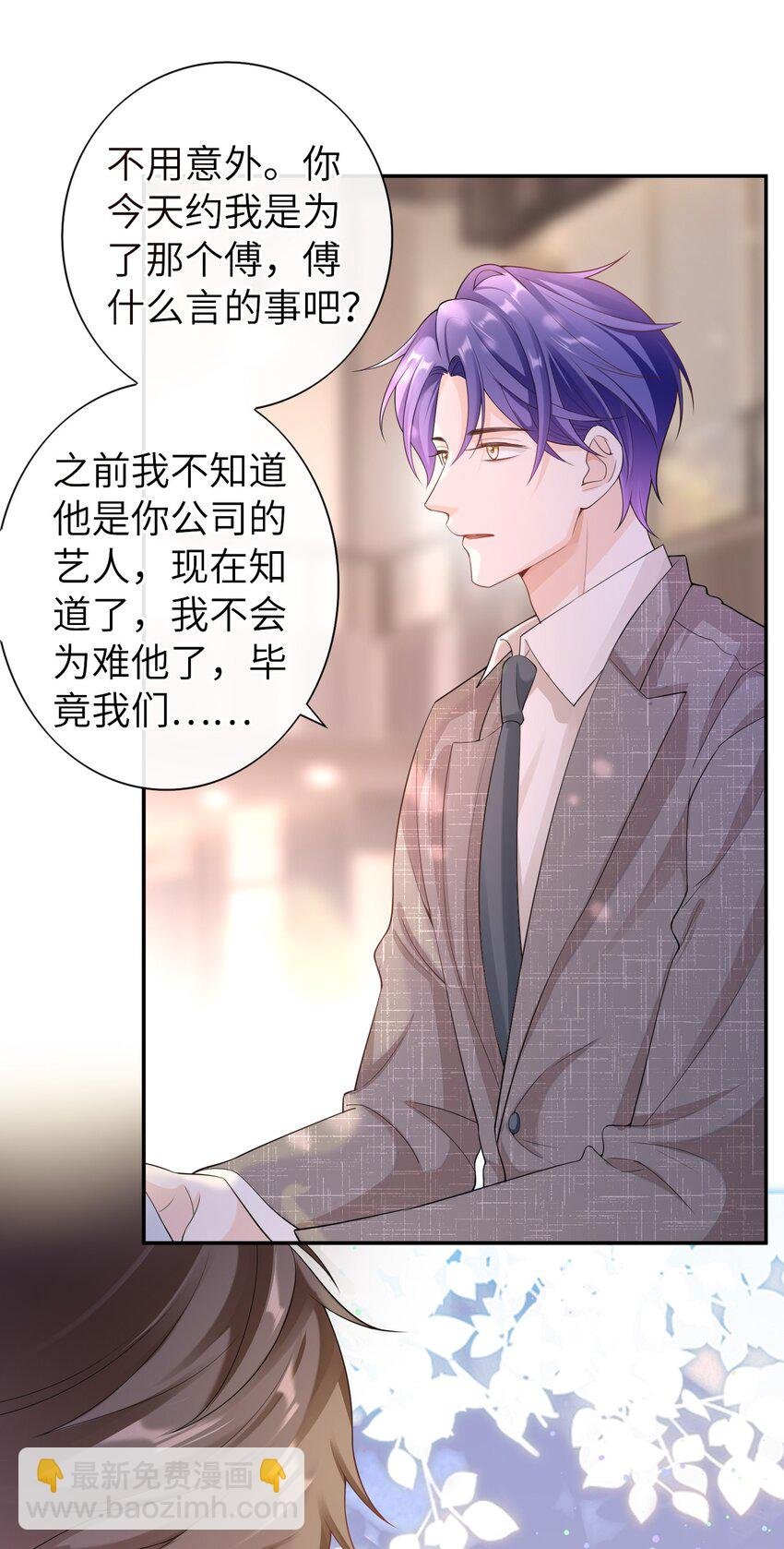 043 要不要来我家？