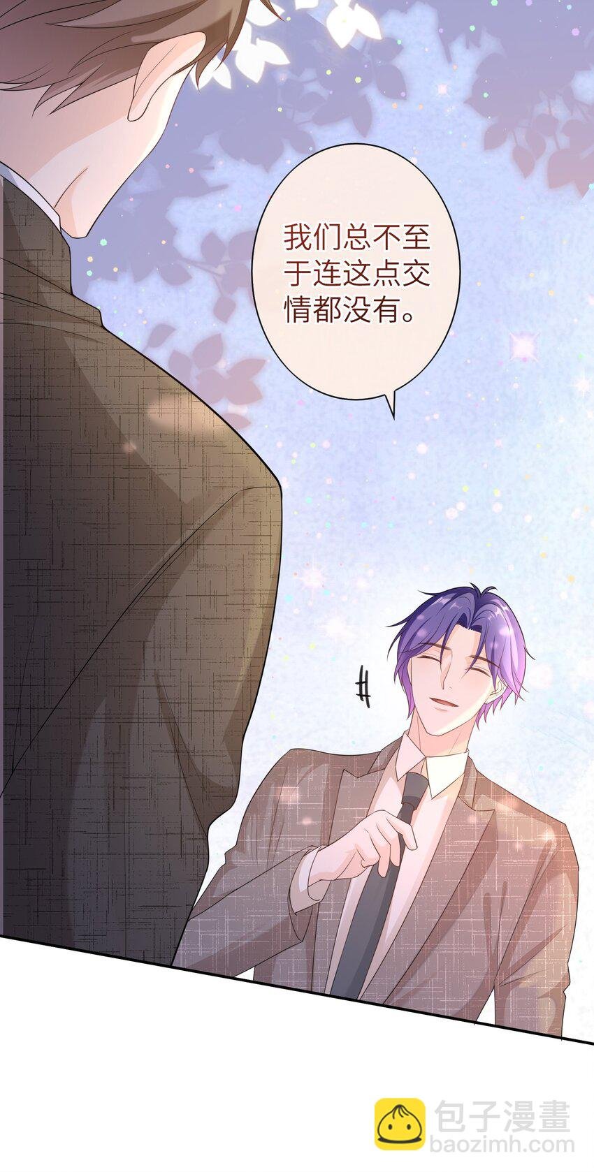 043 要不要来我家？