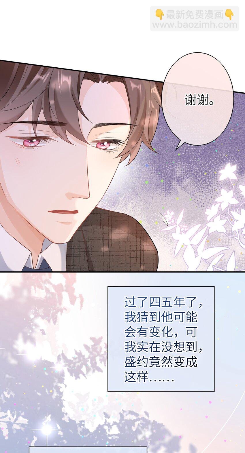 043 要不要来我家？