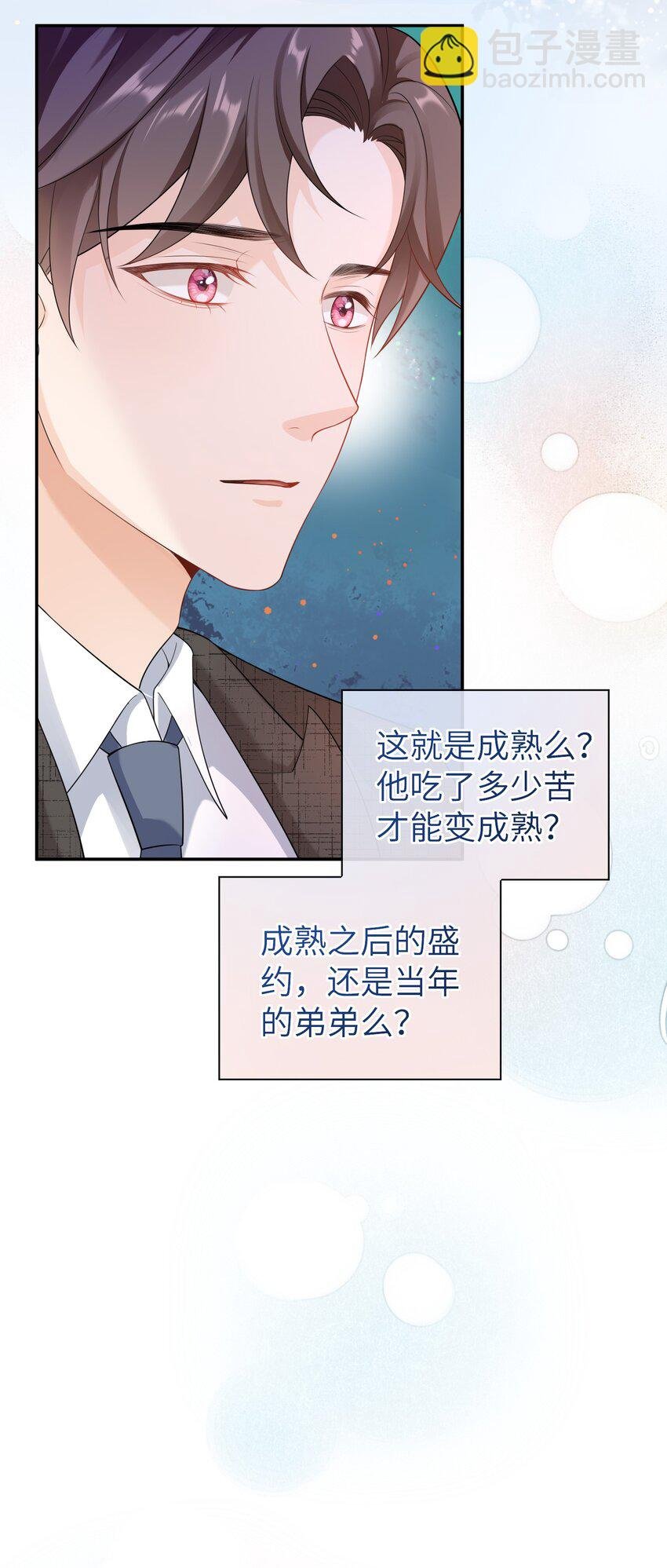 043 要不要来我家？