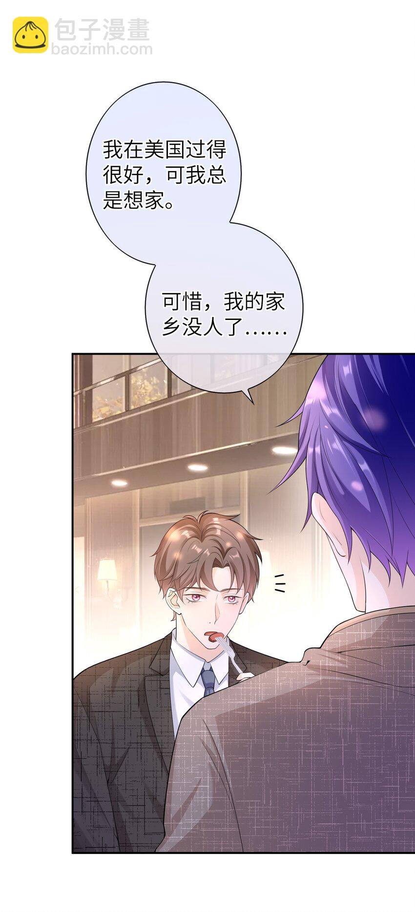 043 要不要来我家？