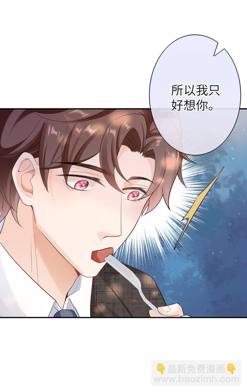 043 要不要来我家？