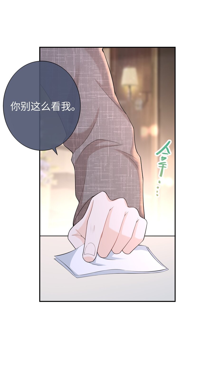 043 要不要来我家？
