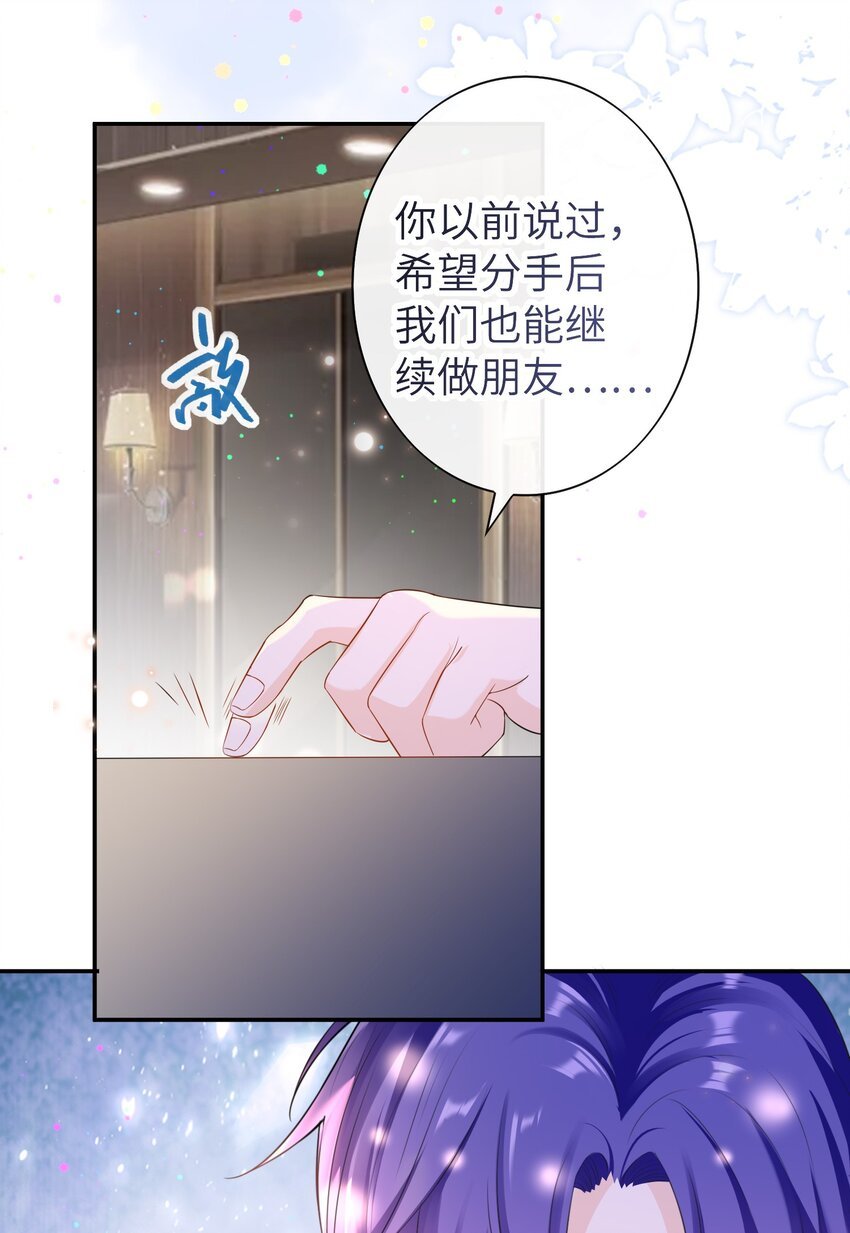 043 要不要来我家？