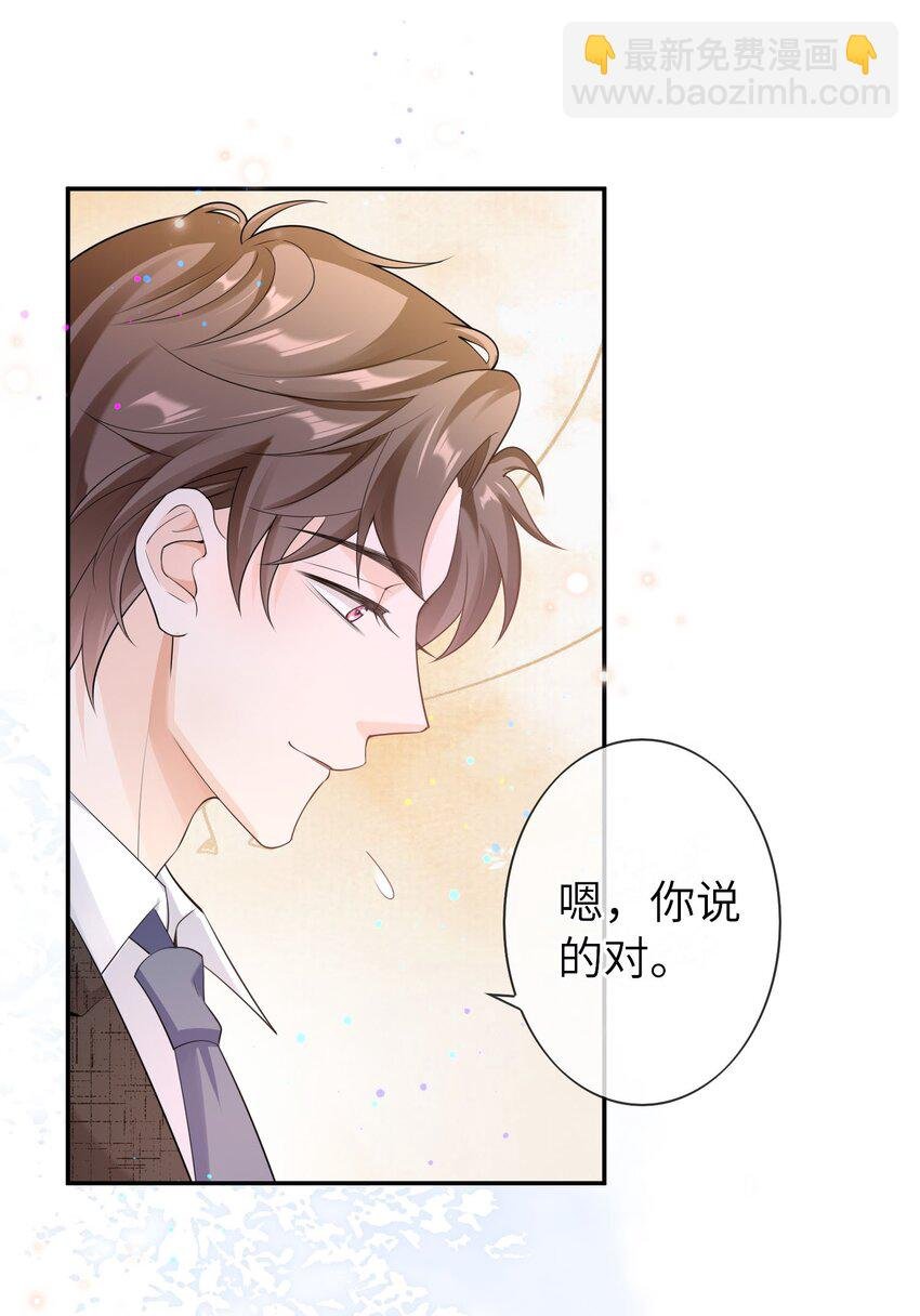 043 要不要来我家？