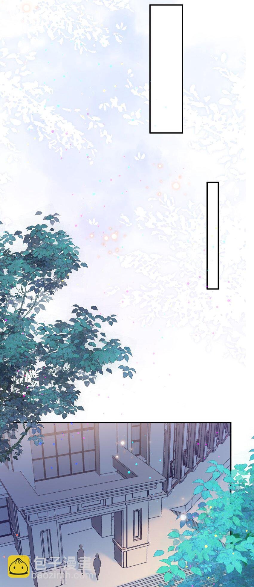 043 要不要来我家？