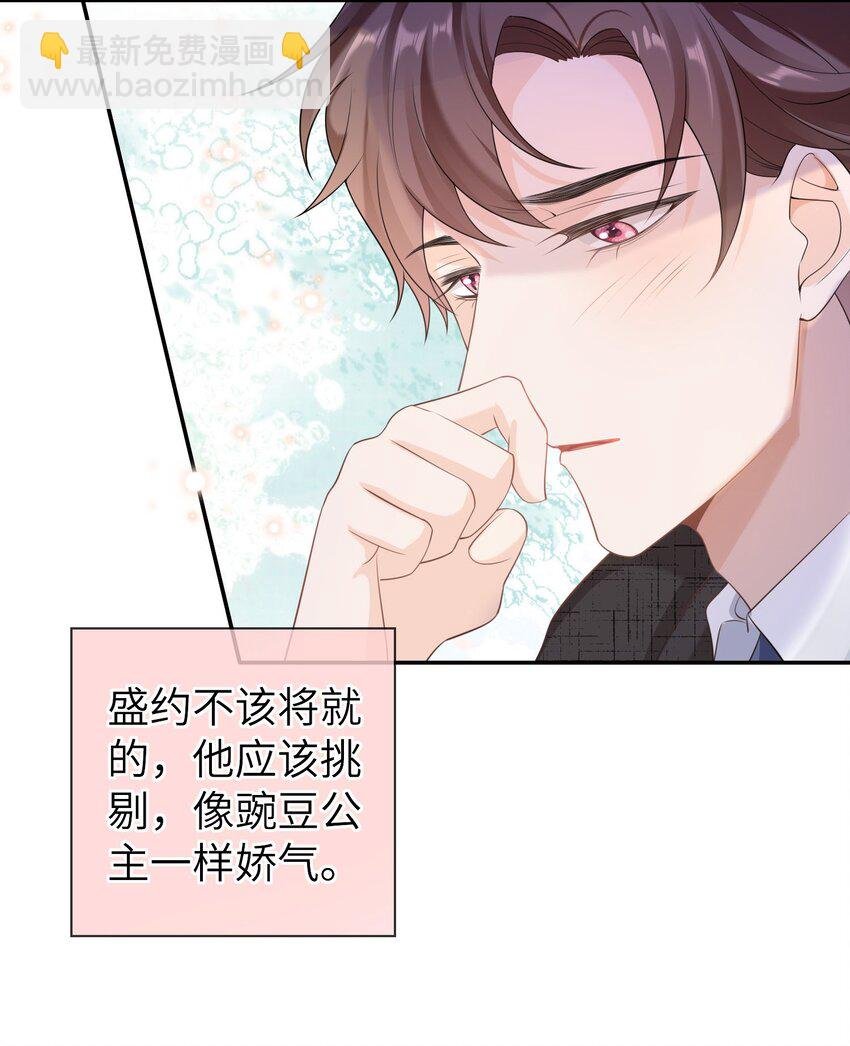 043 要不要来我家？