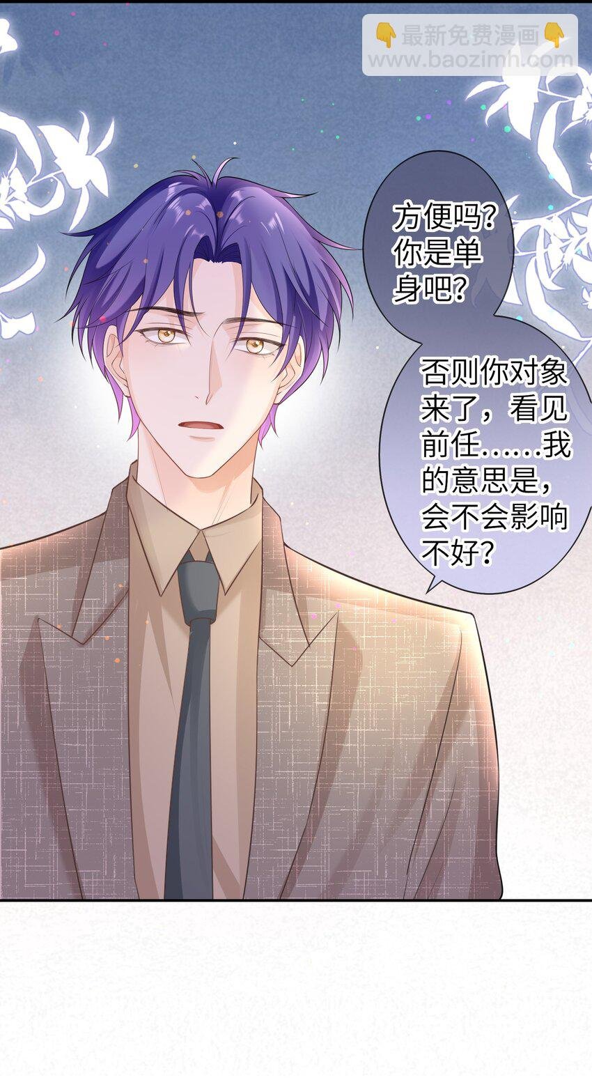 043 要不要来我家？