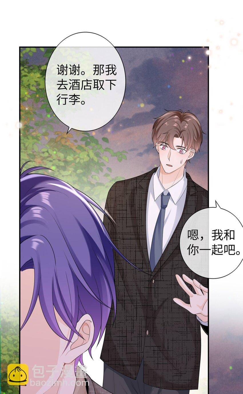 043 要不要来我家？