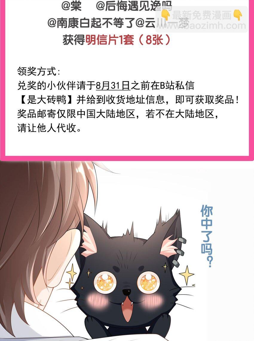 043 要不要来我家？