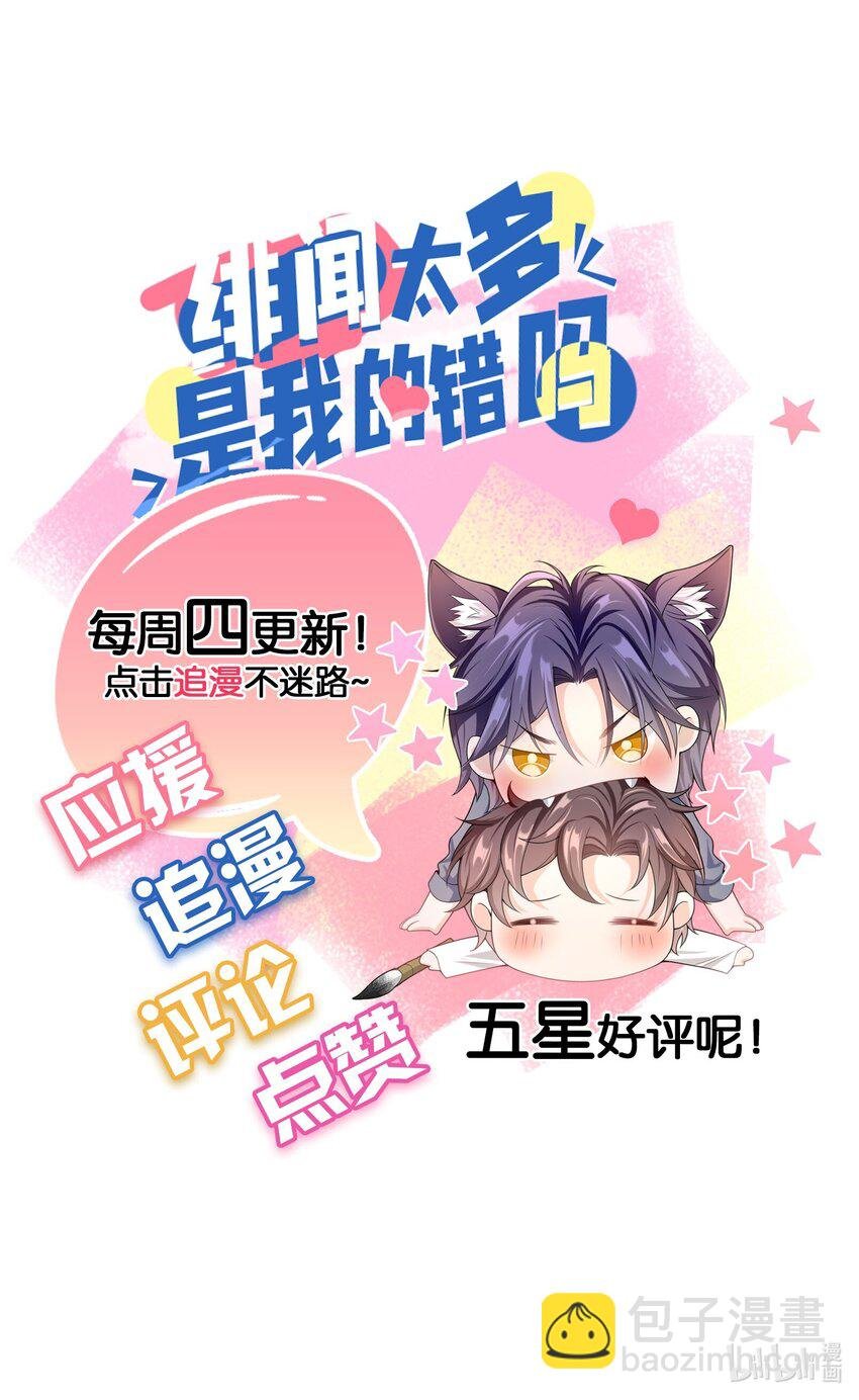 043 要不要来我家？