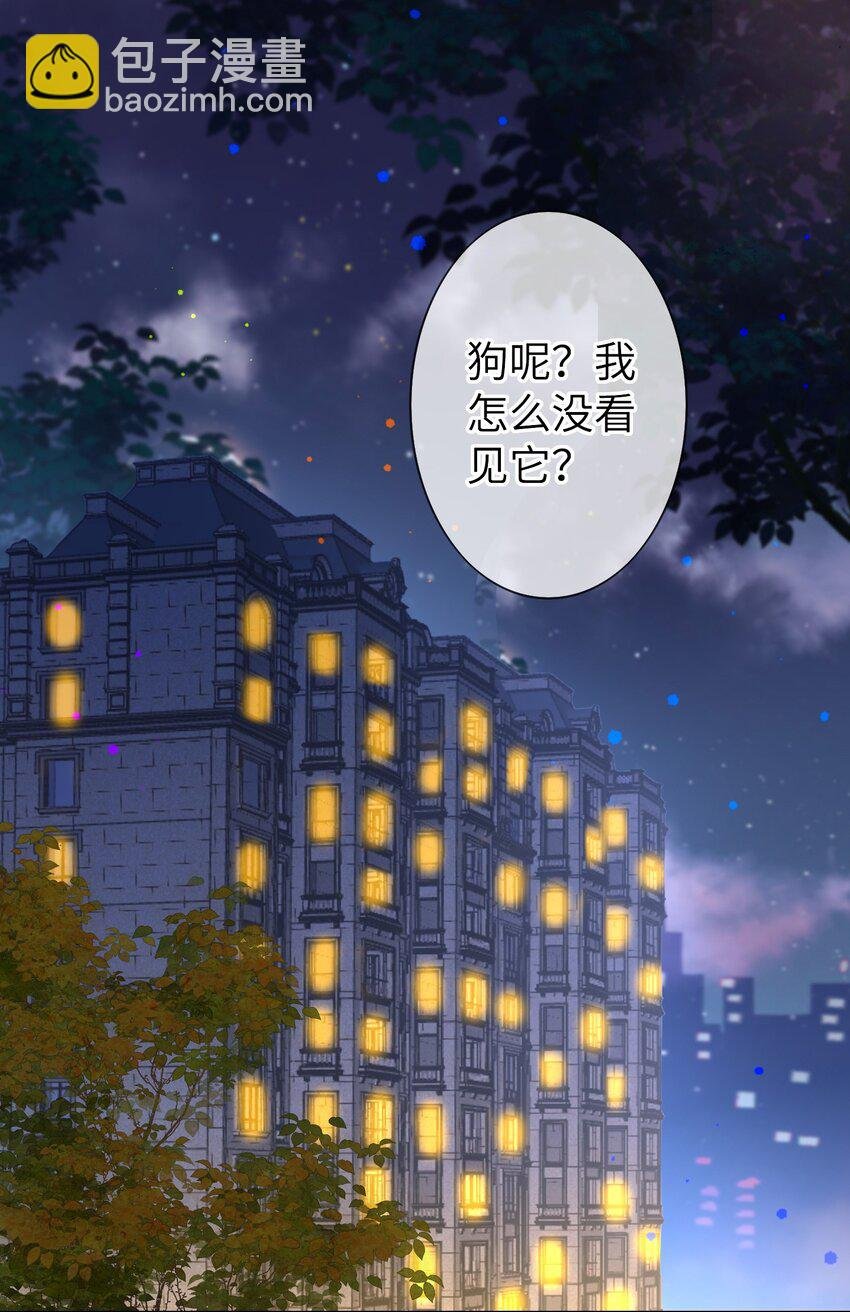 044 你用的什么香水？