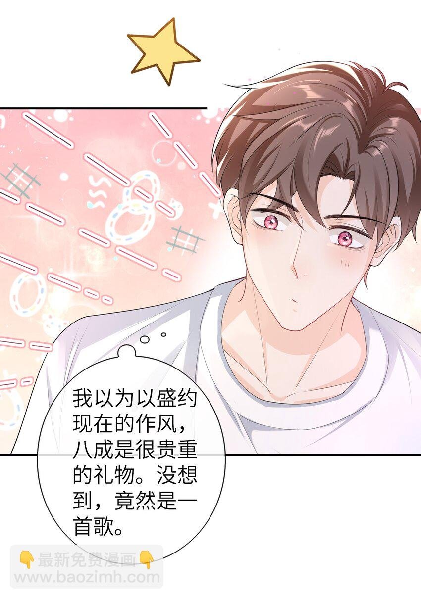 044 你用的什么香水？