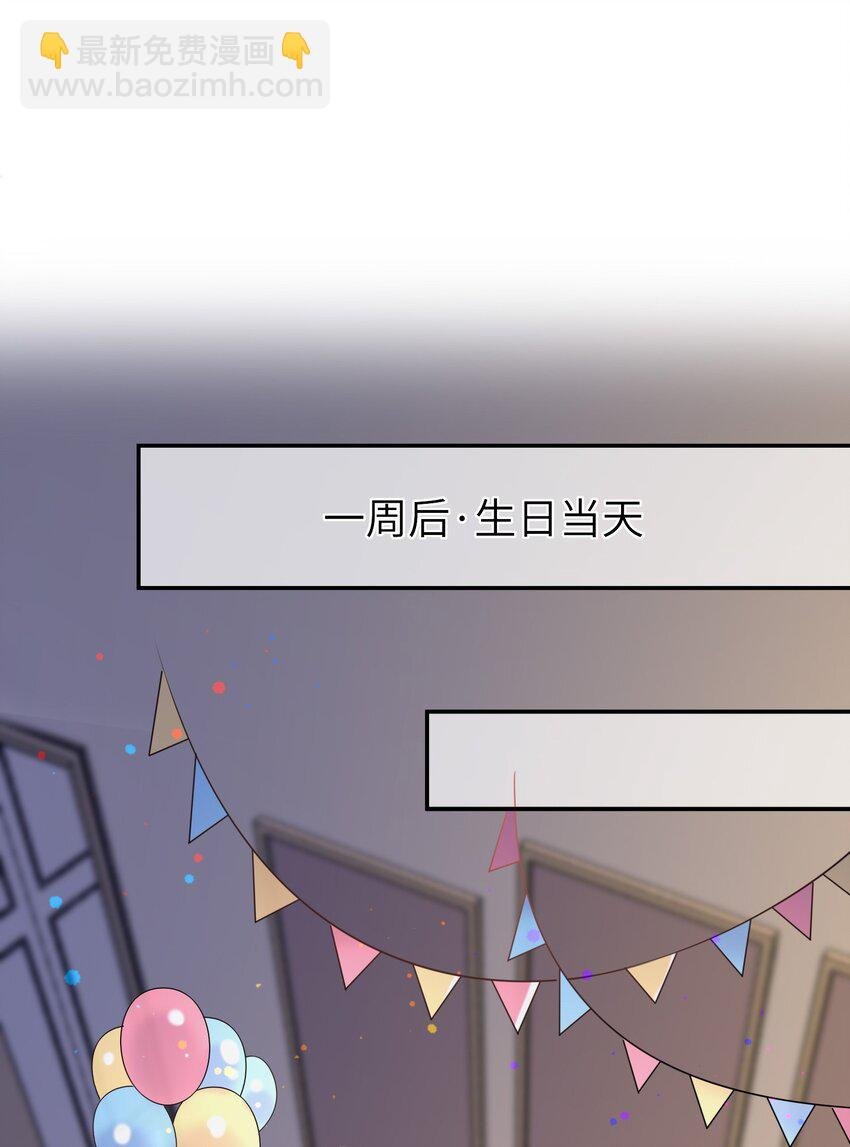 044 你用的什么香水？