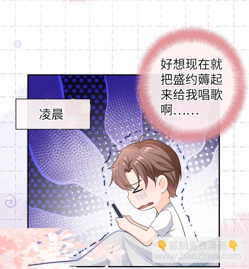 044 你用的什么香水？