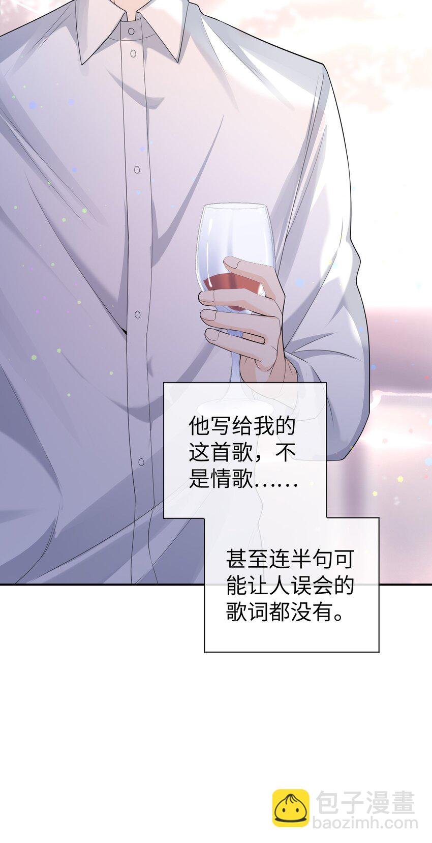 044 你用的什么香水？