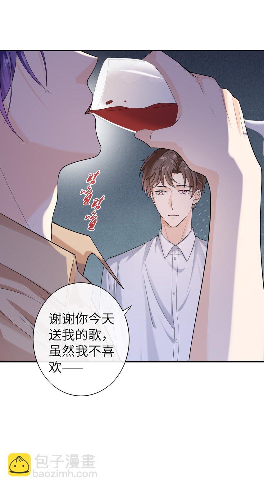 044 你用的什么香水？